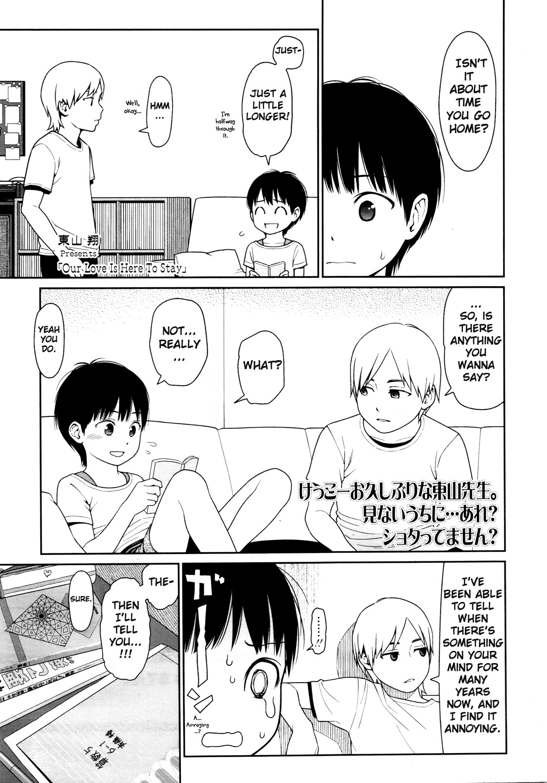 Our Love Is Here To Stay (COMIC LO 2010-09 Vol. 78) =TV=