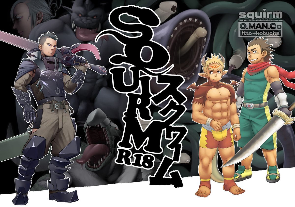 SQUIRM {toph}