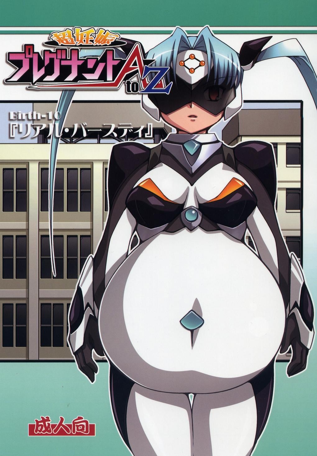 (C72) Chou Ninshin Pregnant A to Z | Super Pregnant Pregnancy A To Z