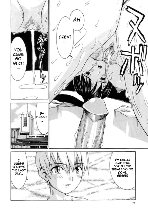 Page 66