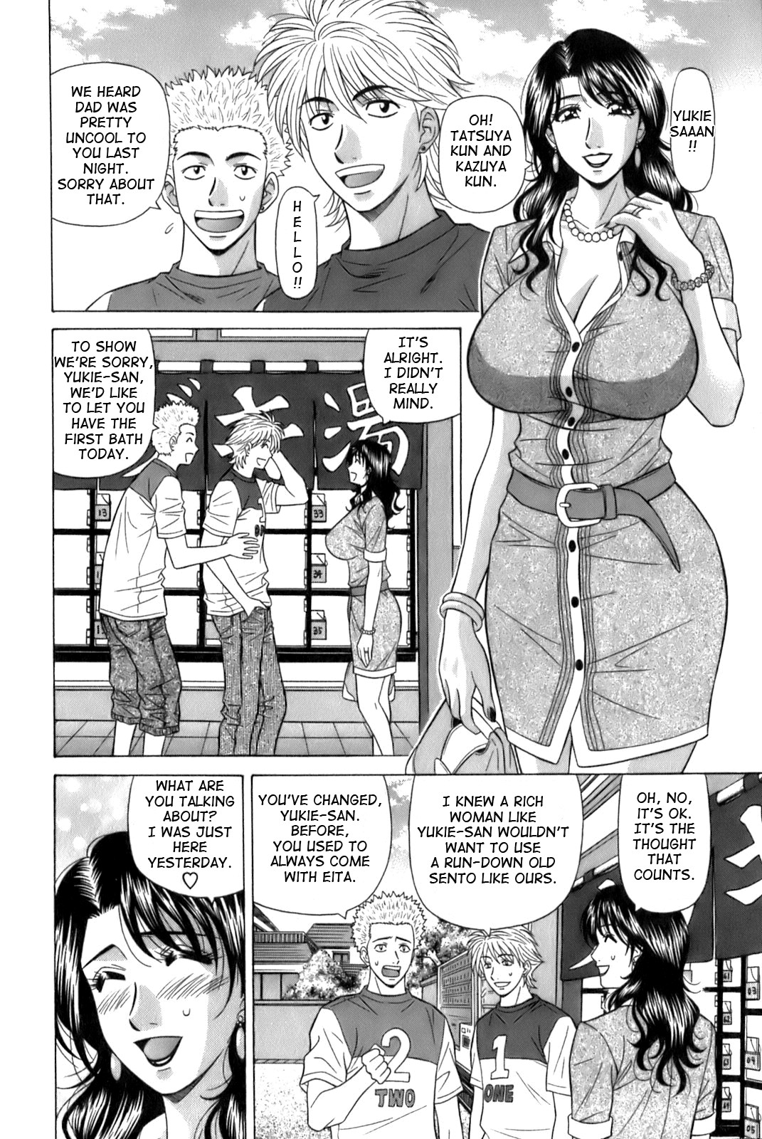 Page 108