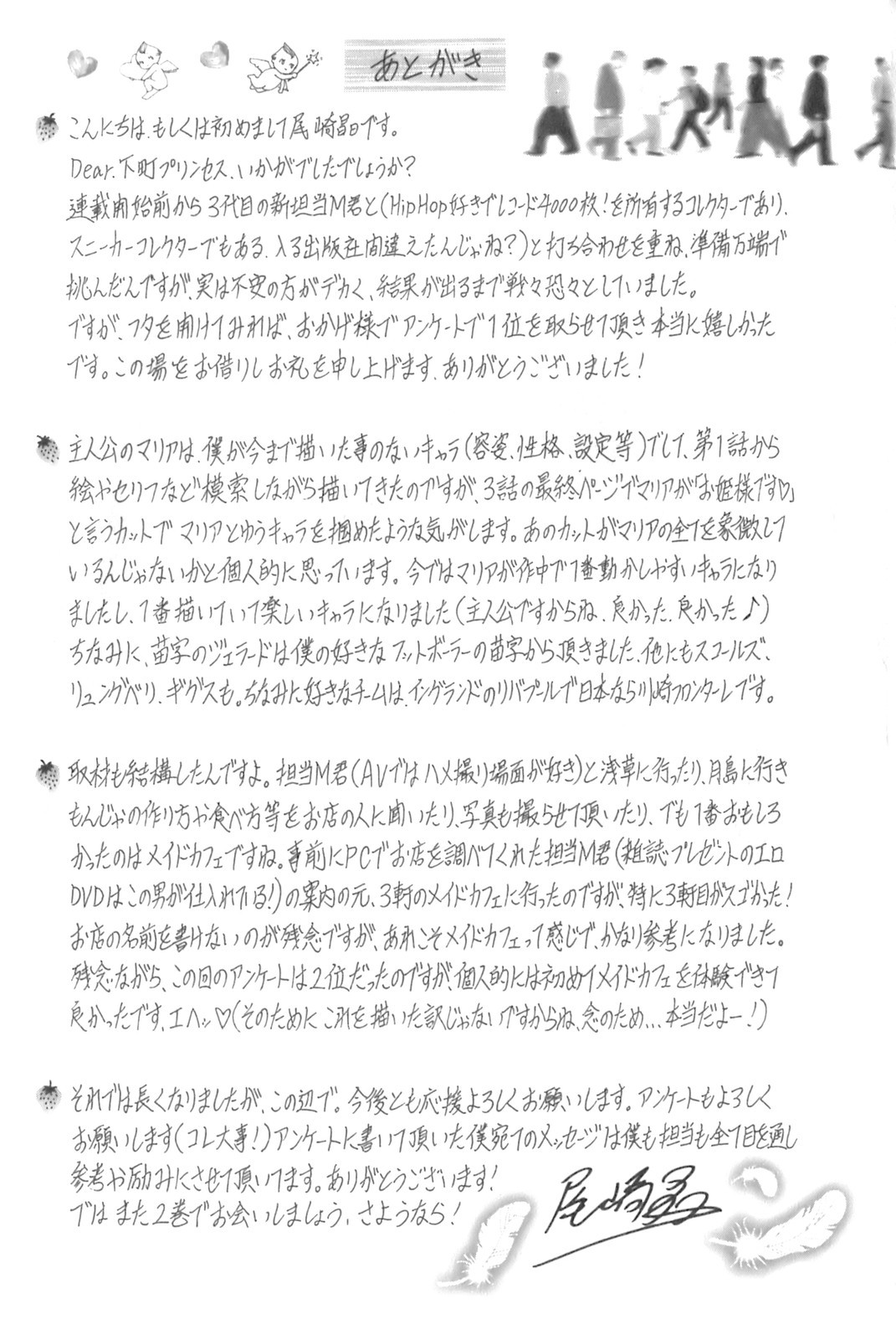 Page 201