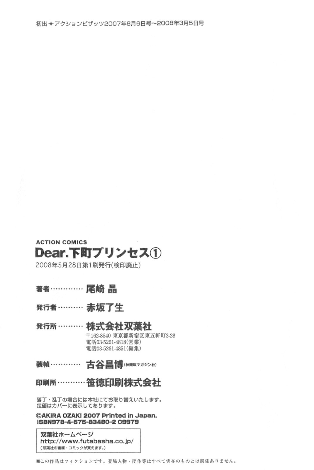 Page 202