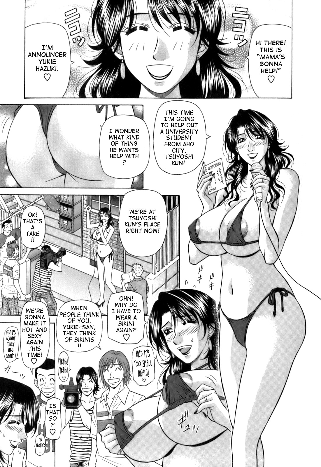 Page 51