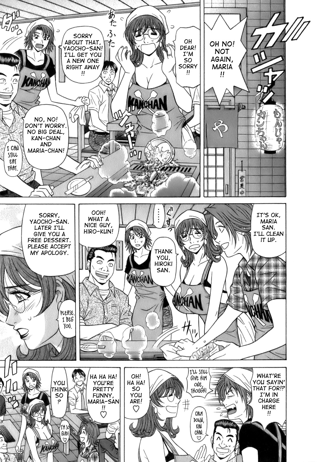 Page 87