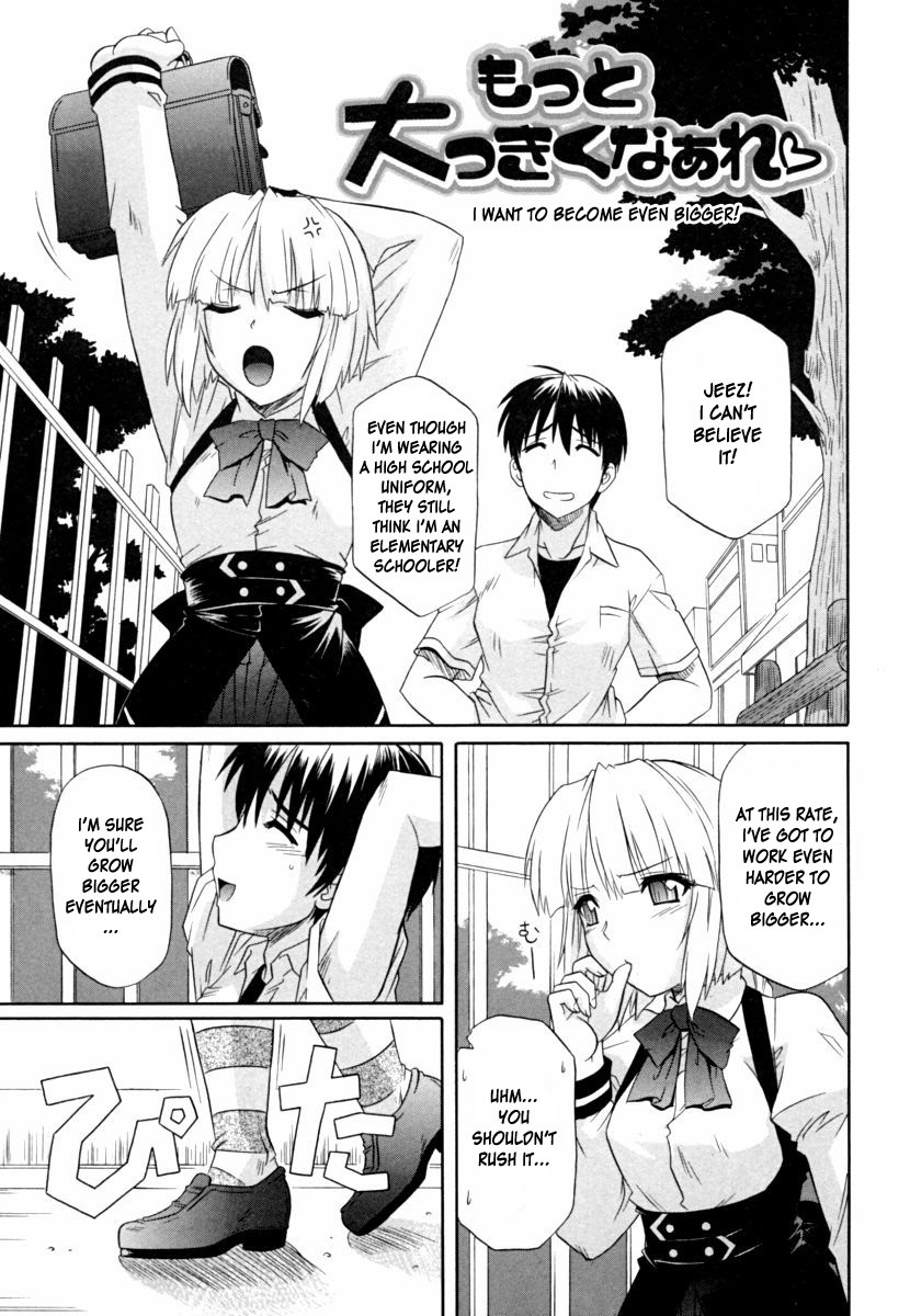 Page 137