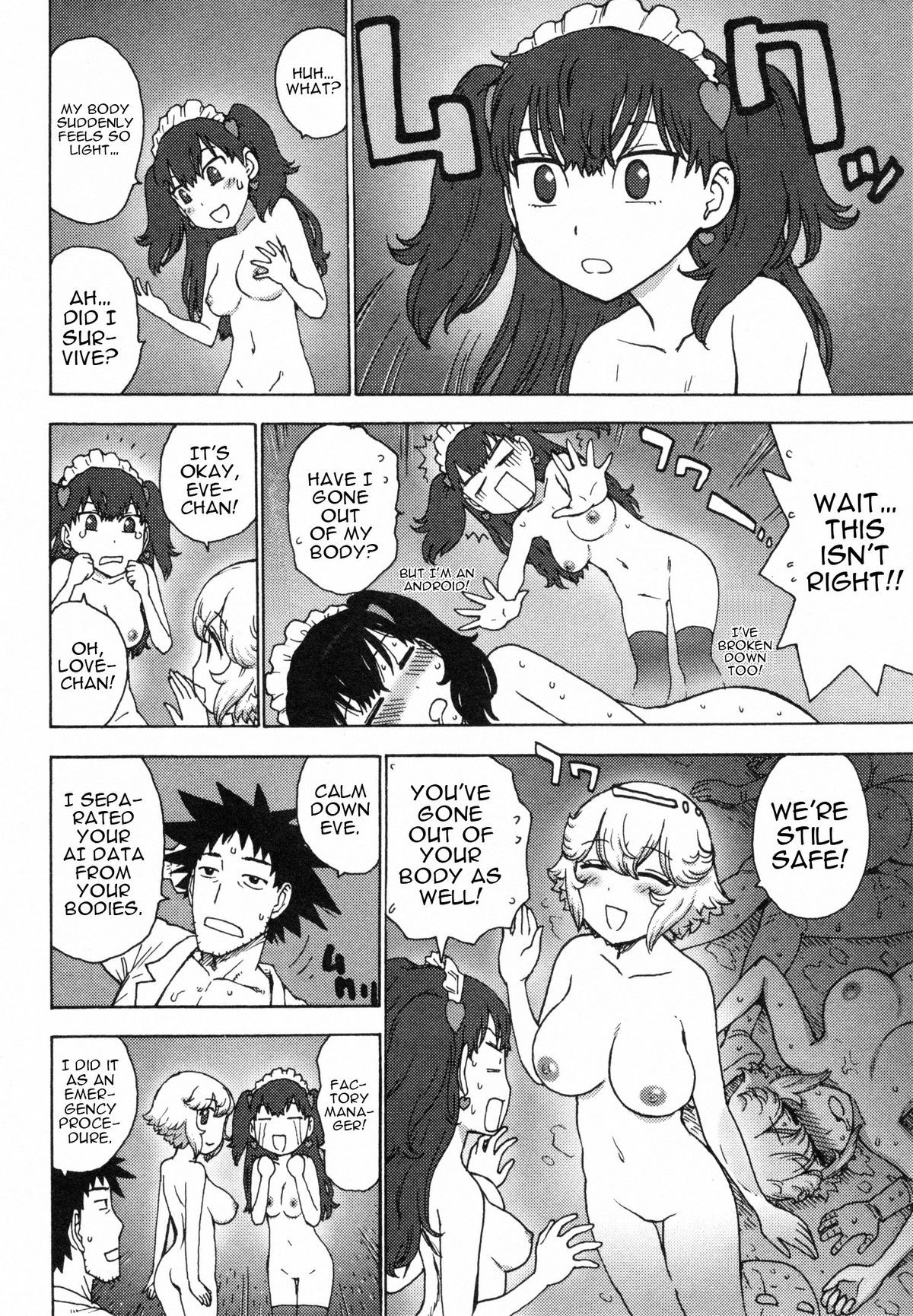 Page 104