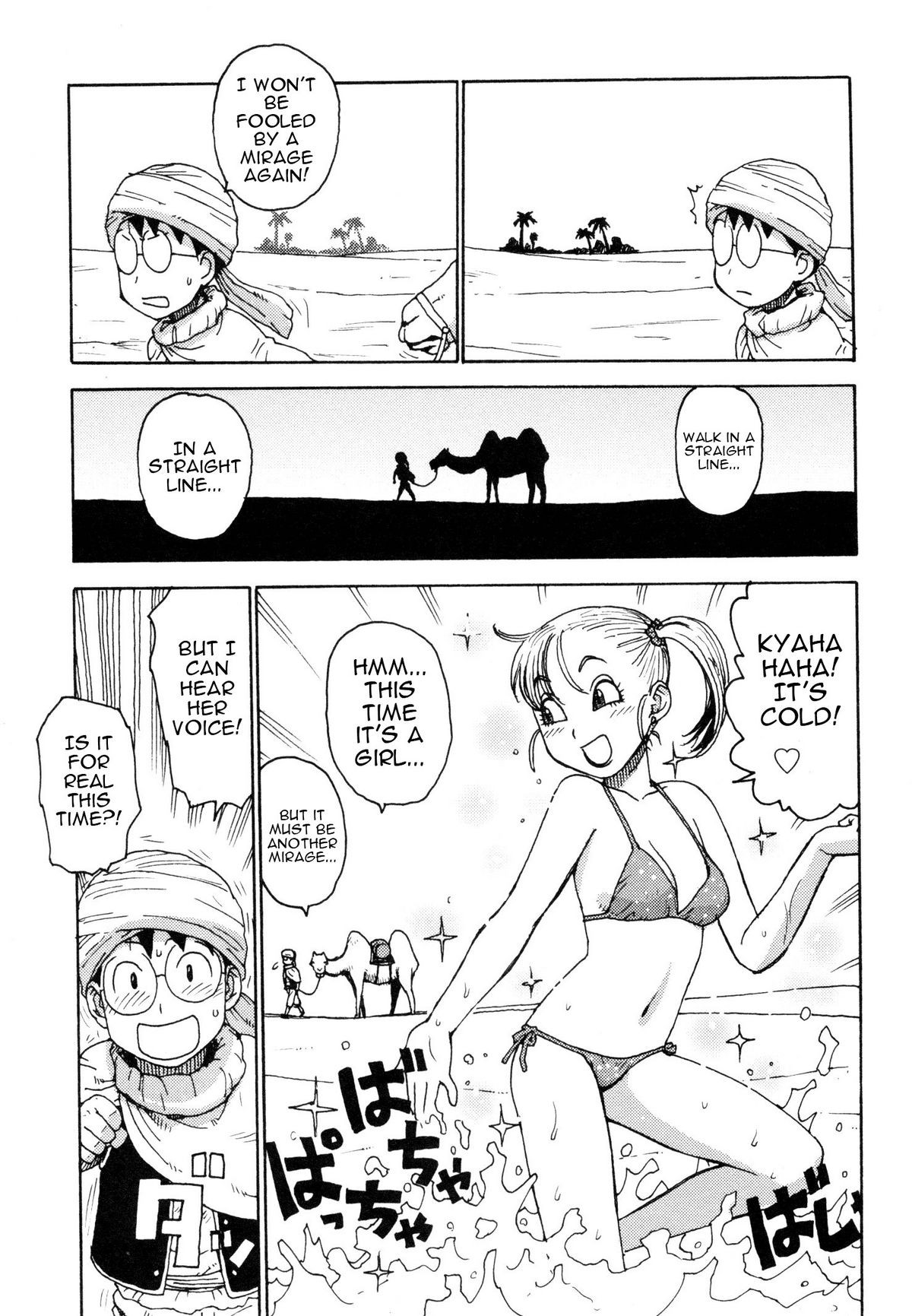 Page 138