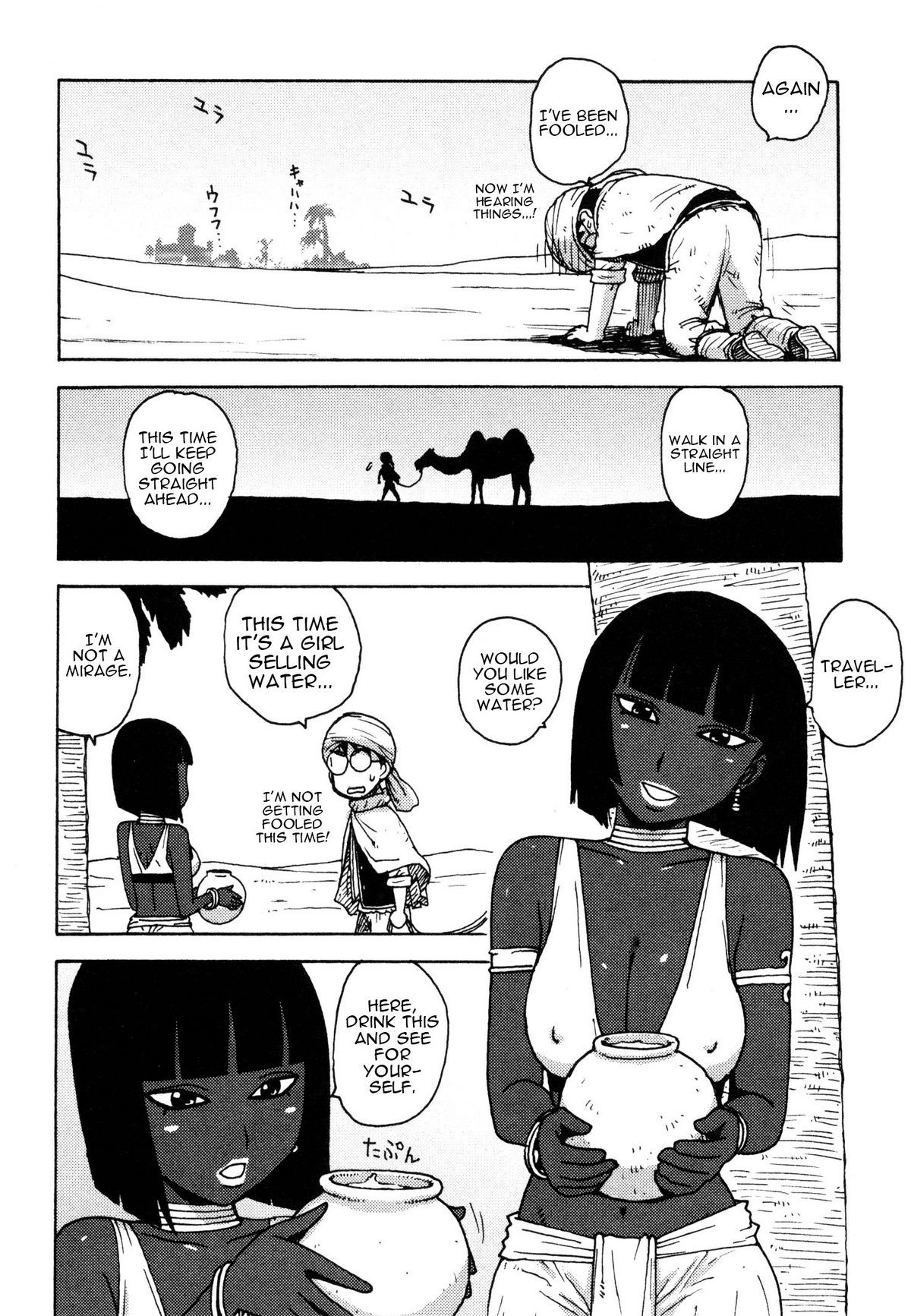 Page 139