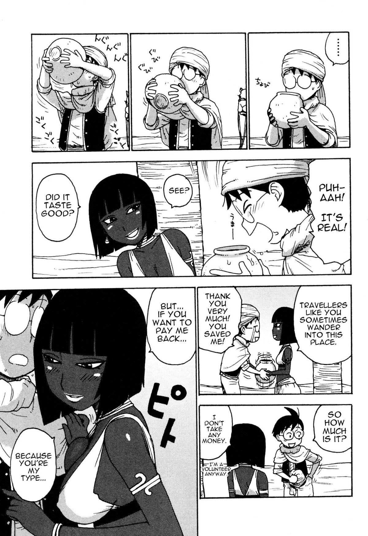 Page 140