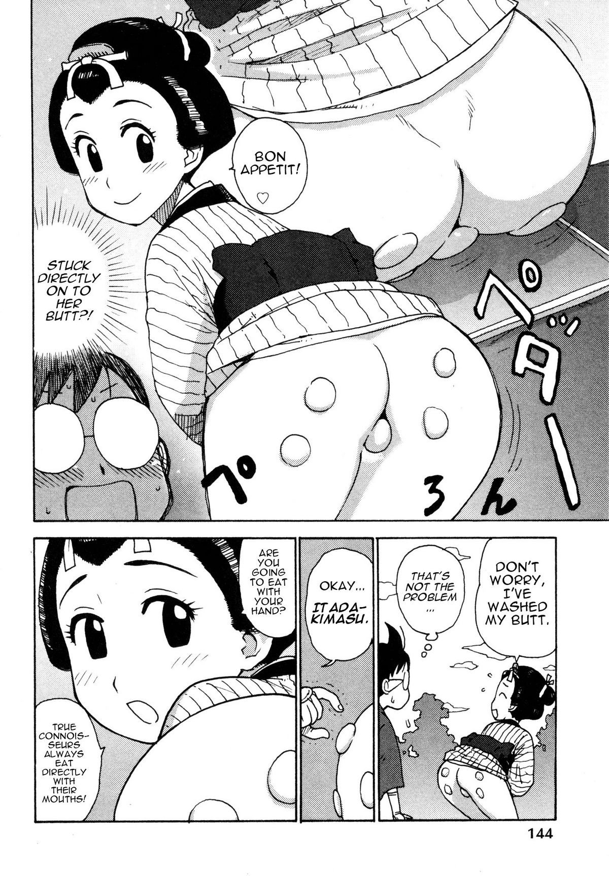 Page 147