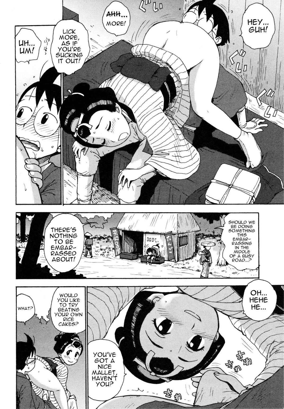 Page 149