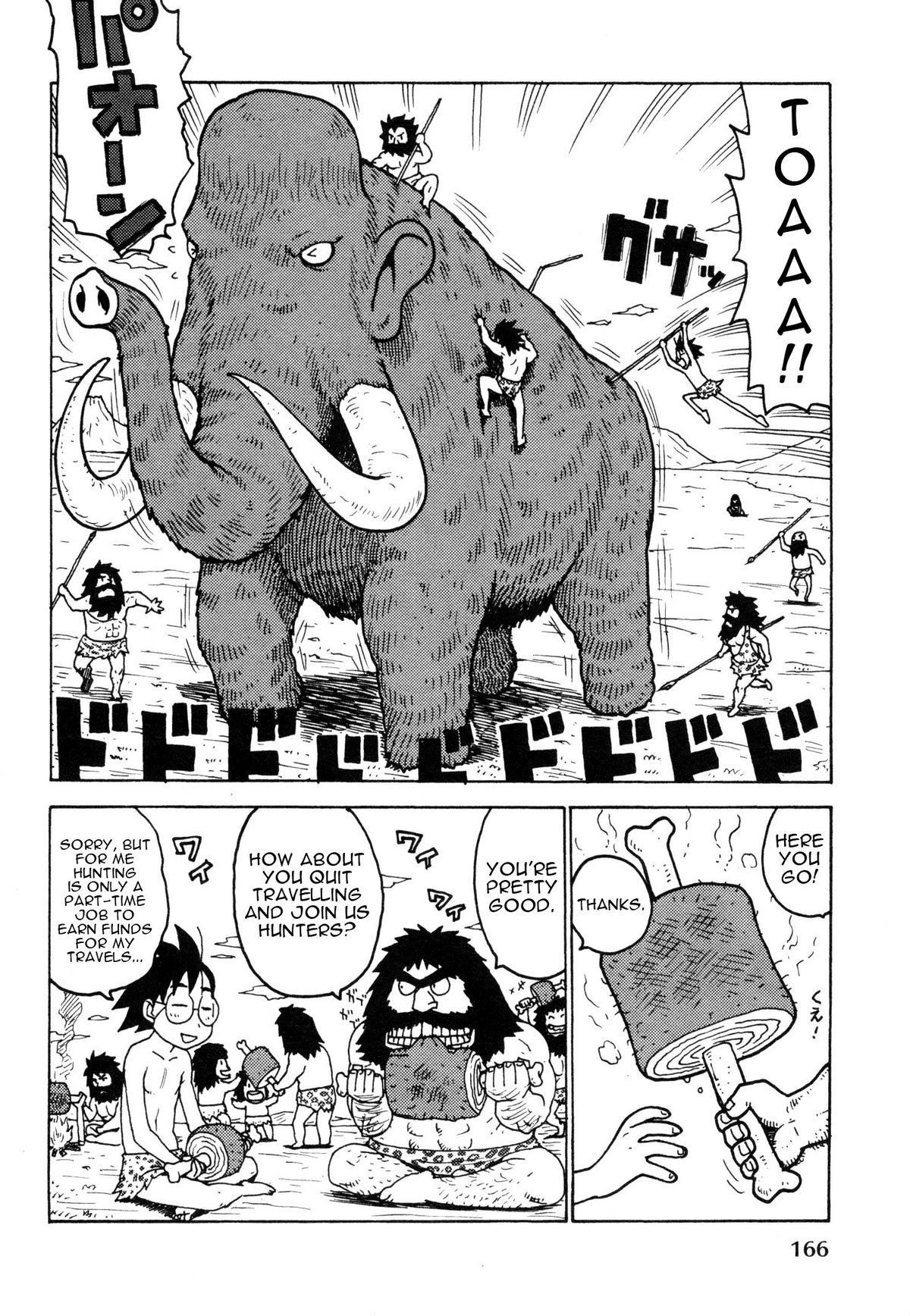 Page 169
