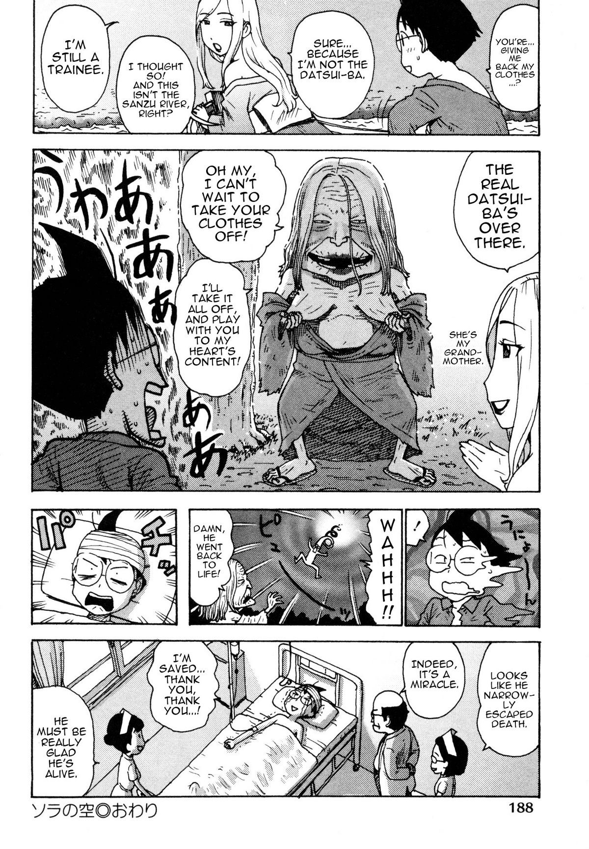 Page 191