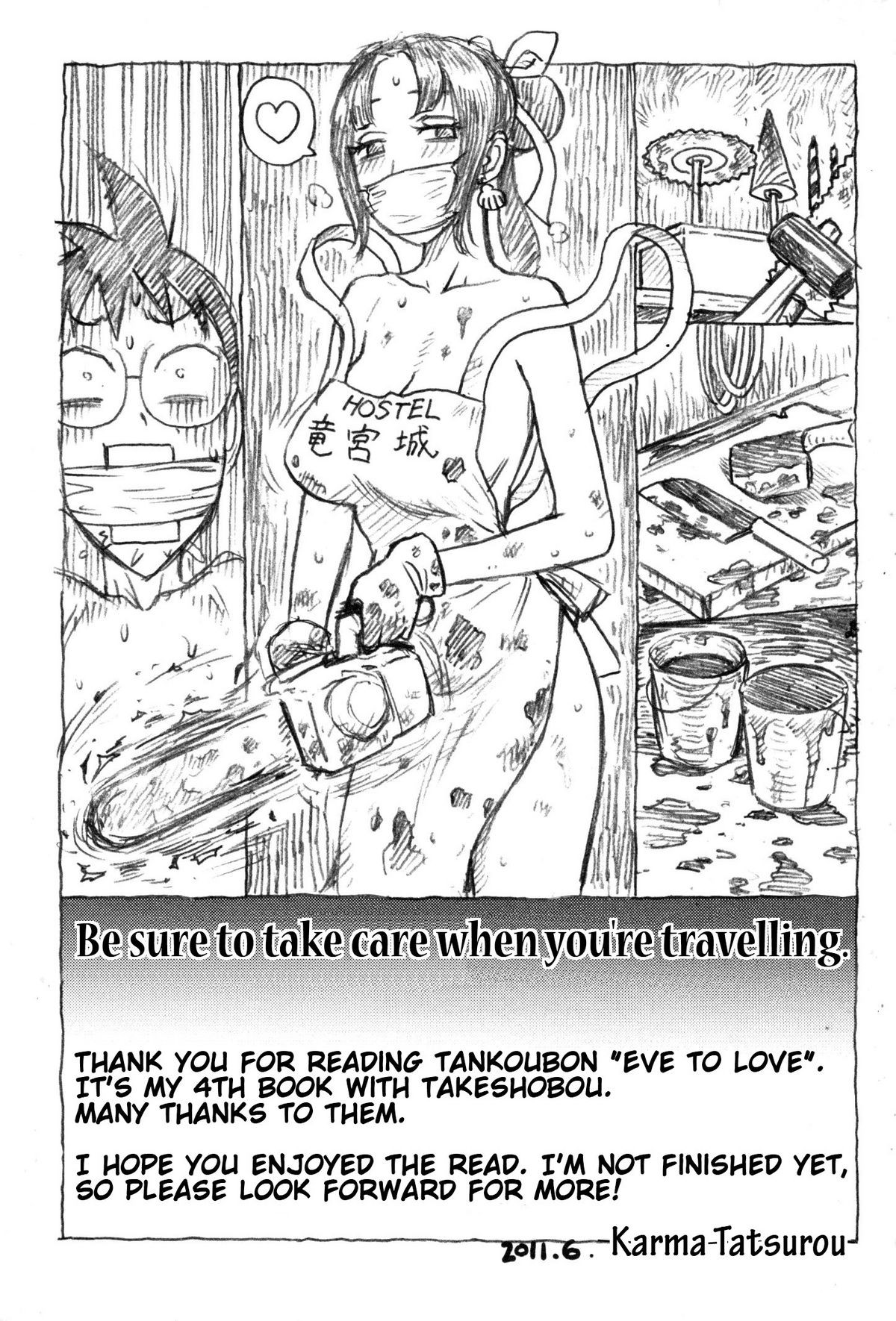 Page 194