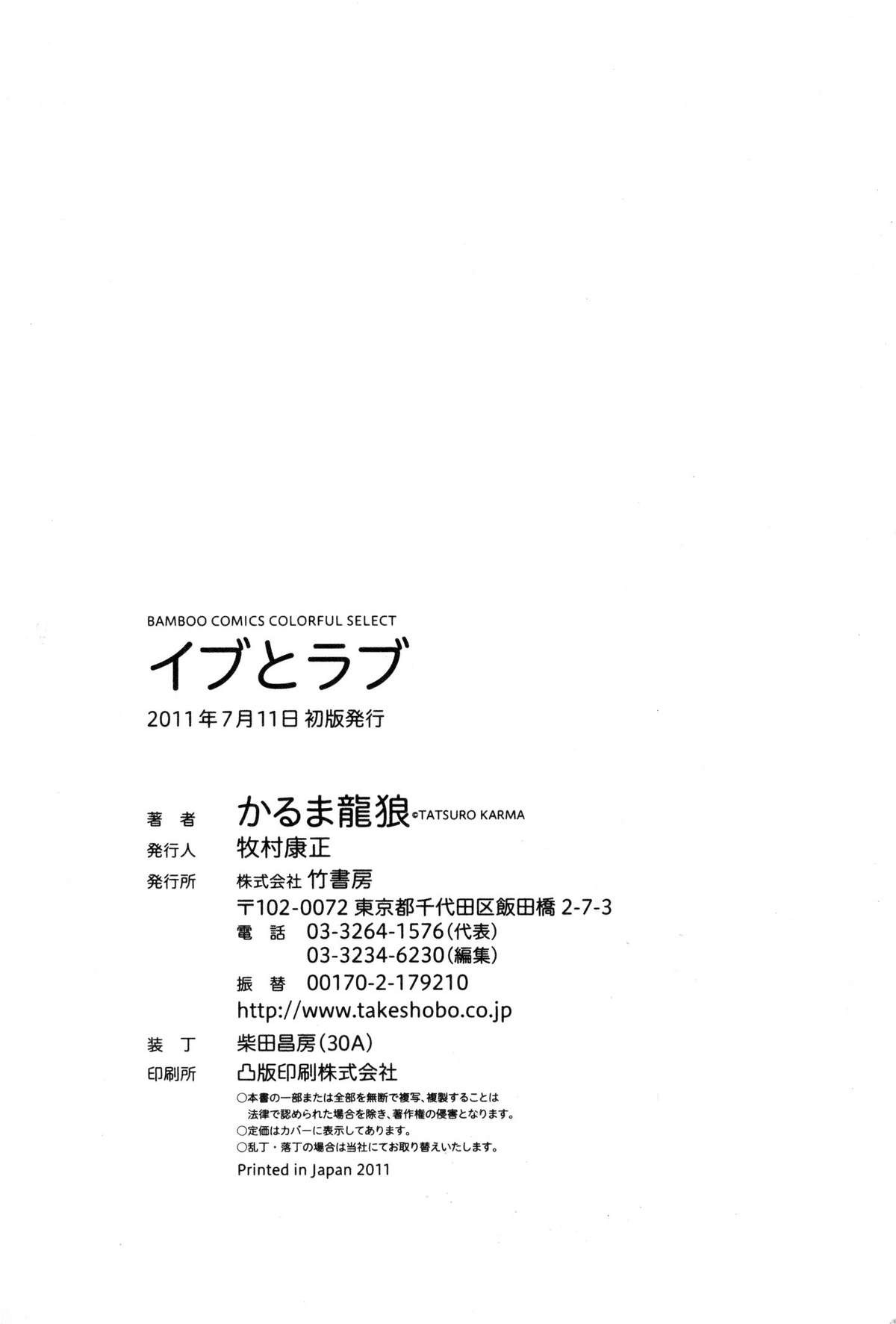 Page 195