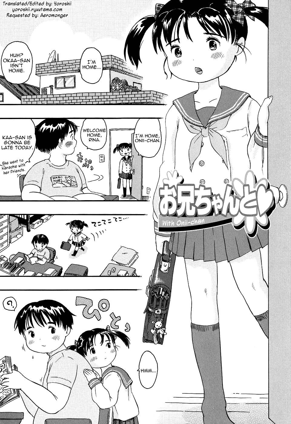 Onii-chan to | With Onii-chan (Koisuru Fukurami)