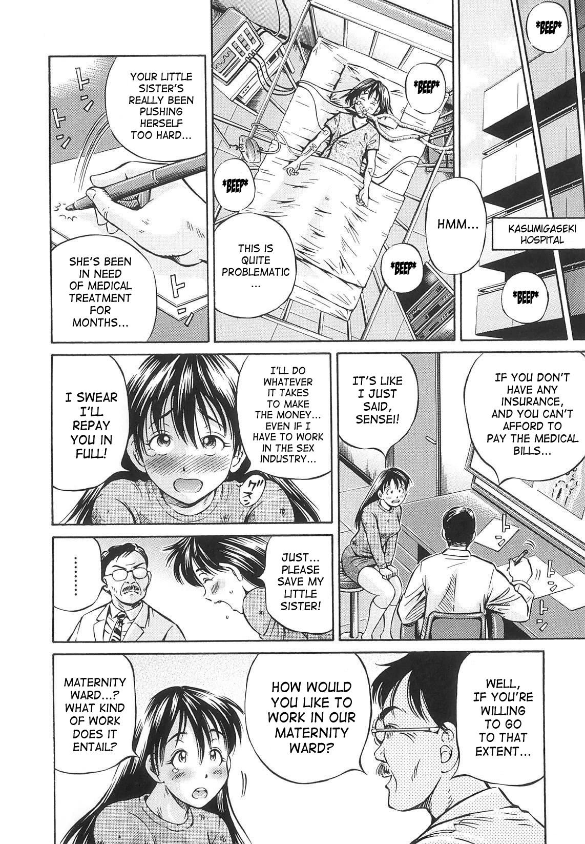 Page 105