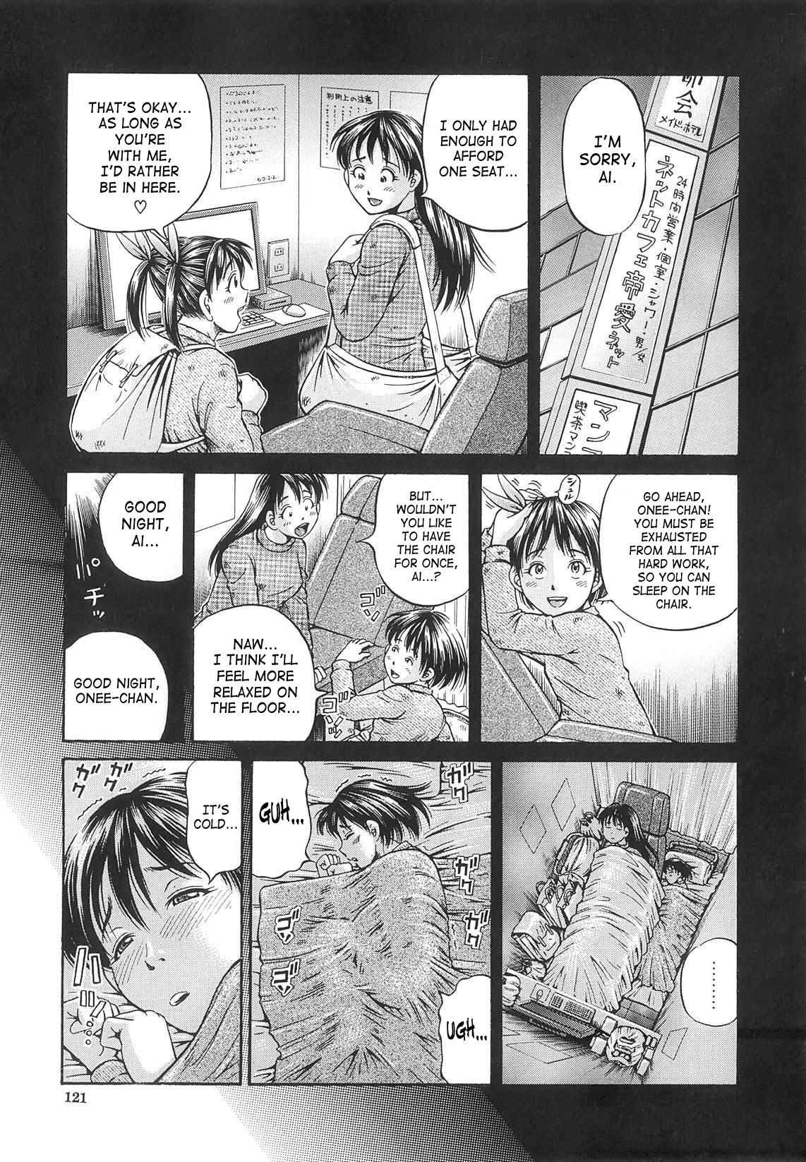 Page 122