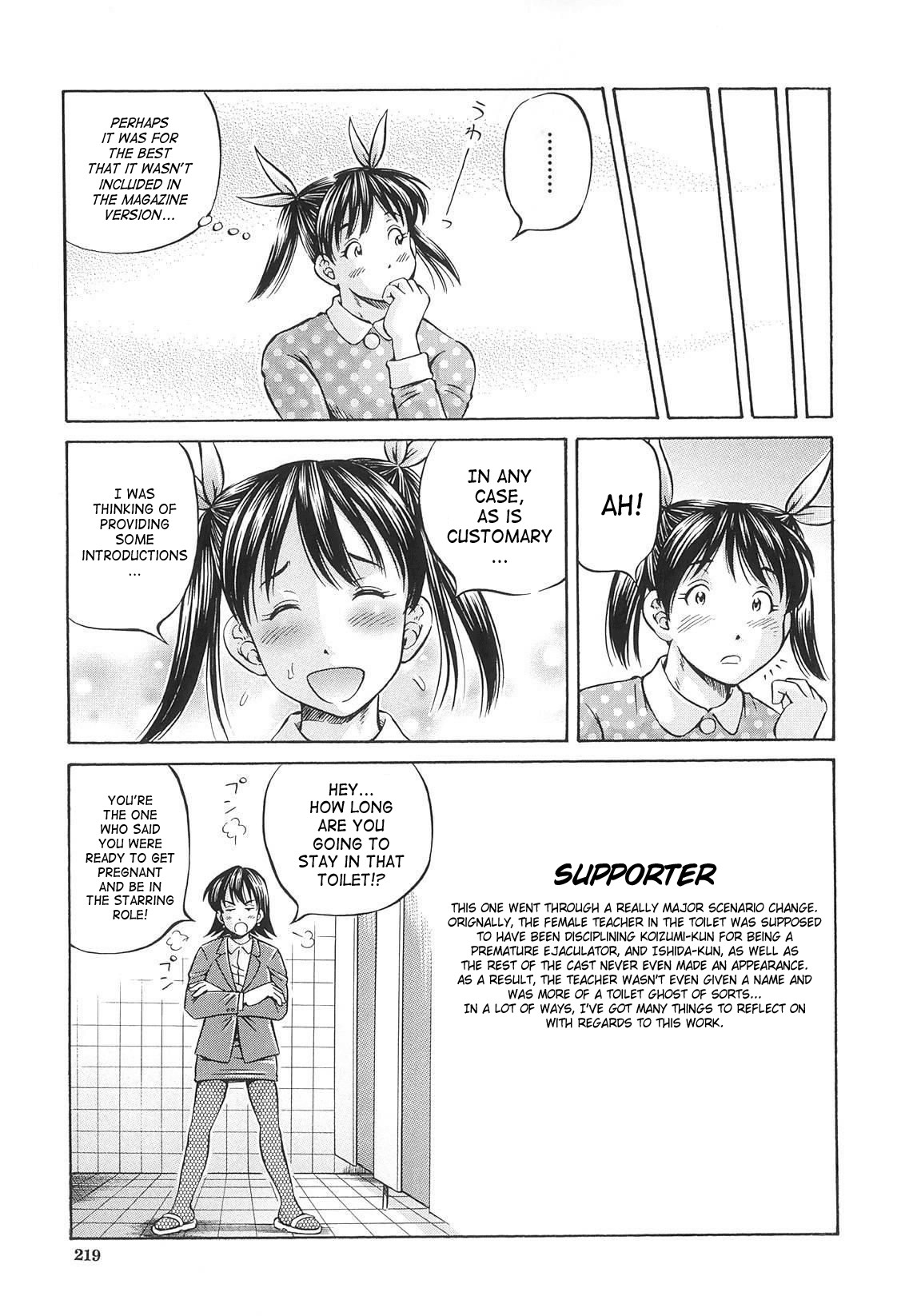 Page 220
