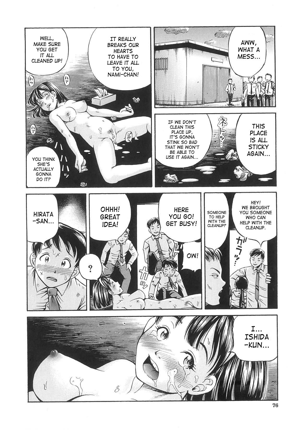 Page 77