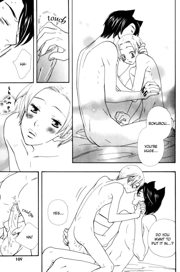 Page 108