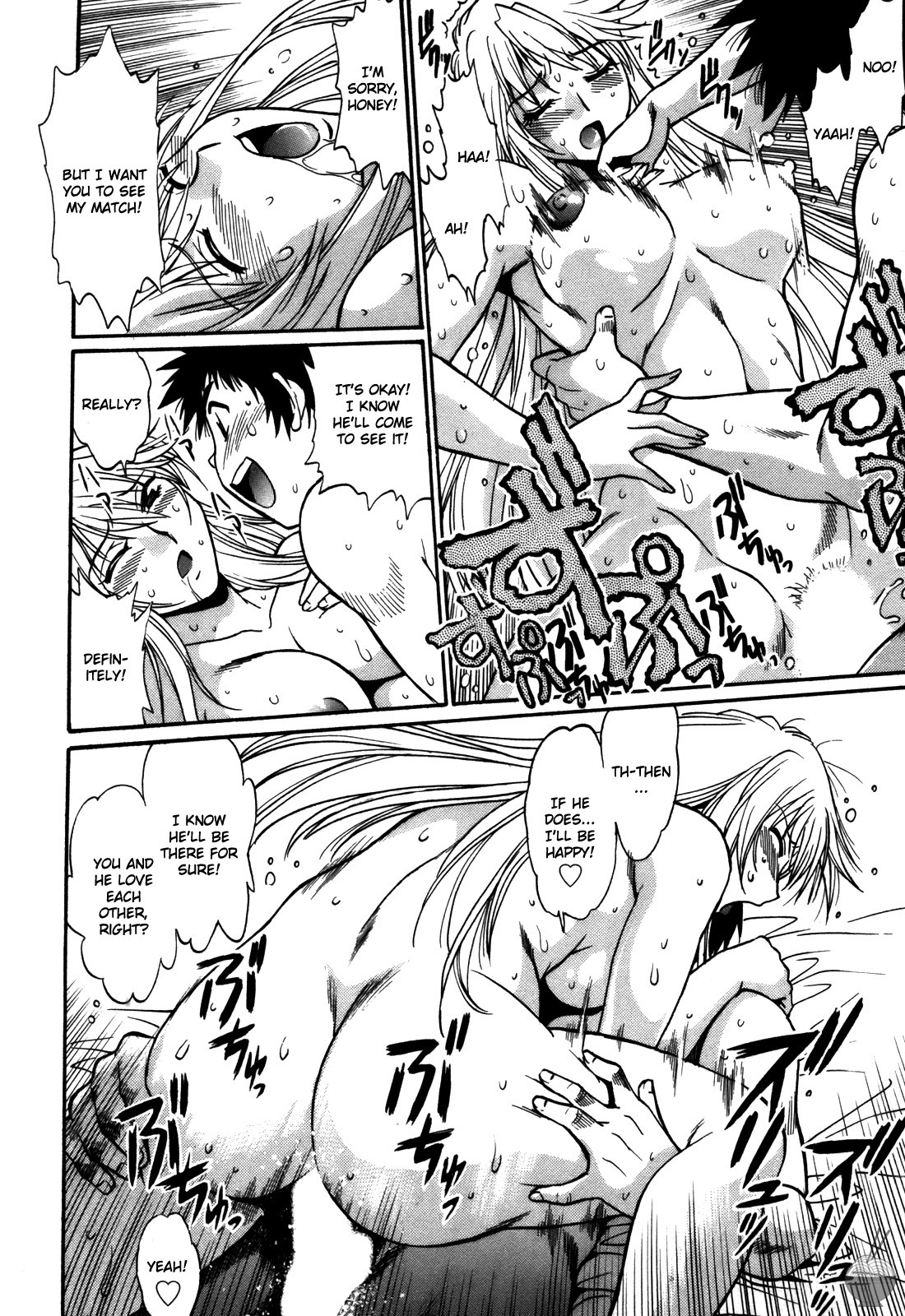 Page 119