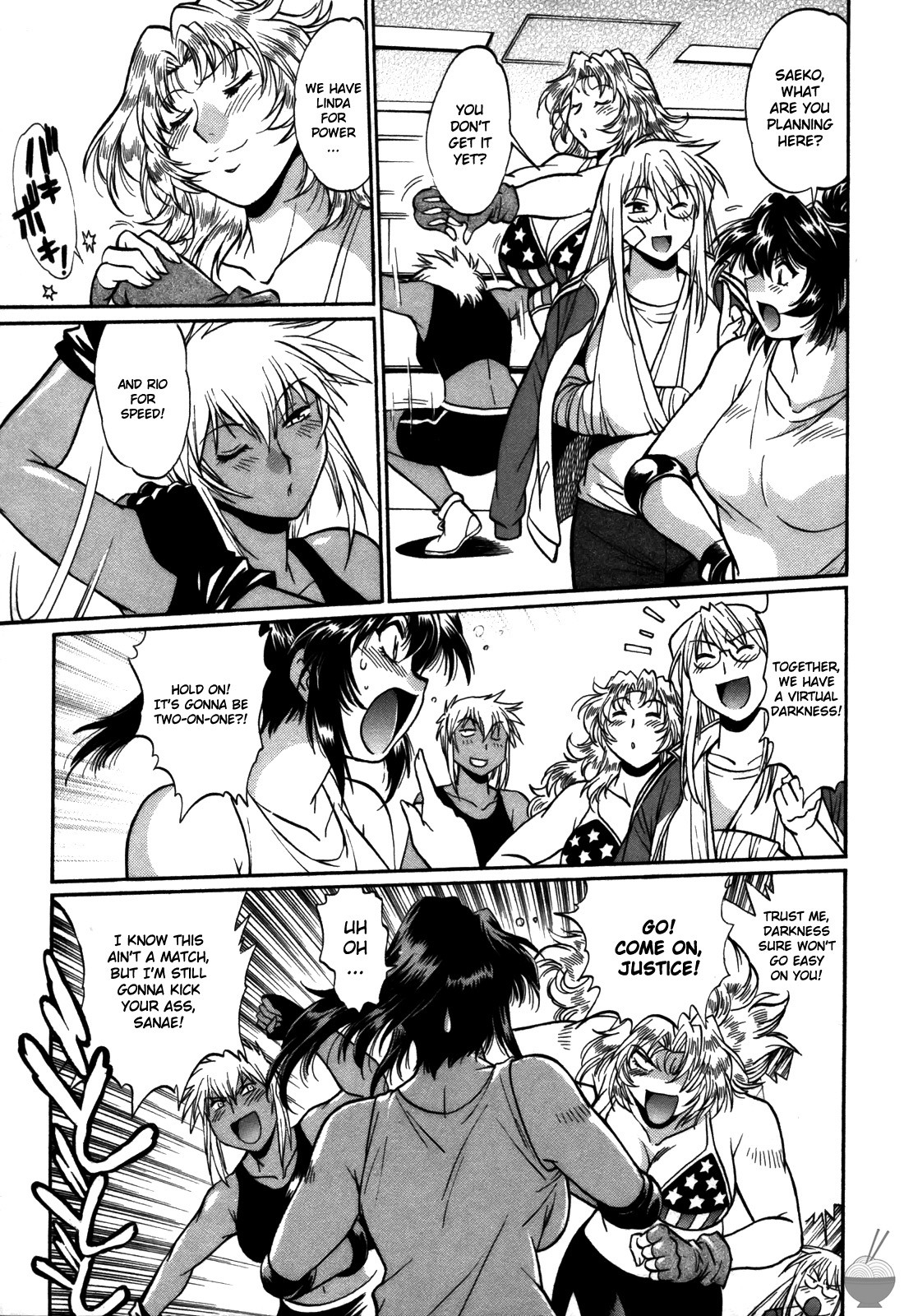 Page 160
