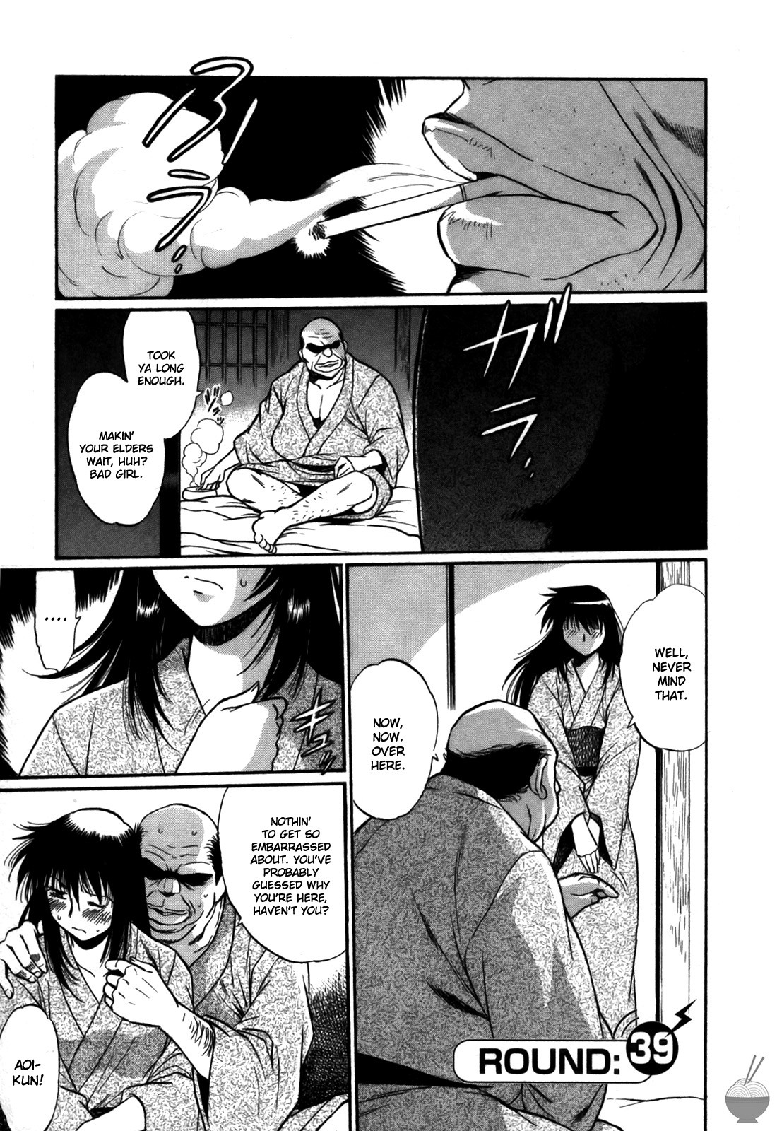 Page 56