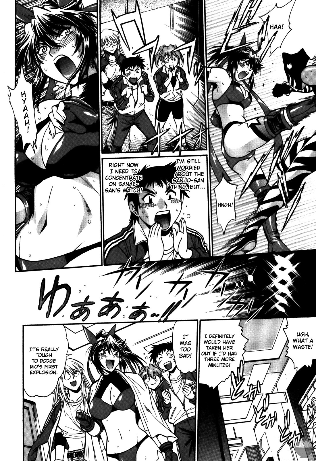 Page 95
