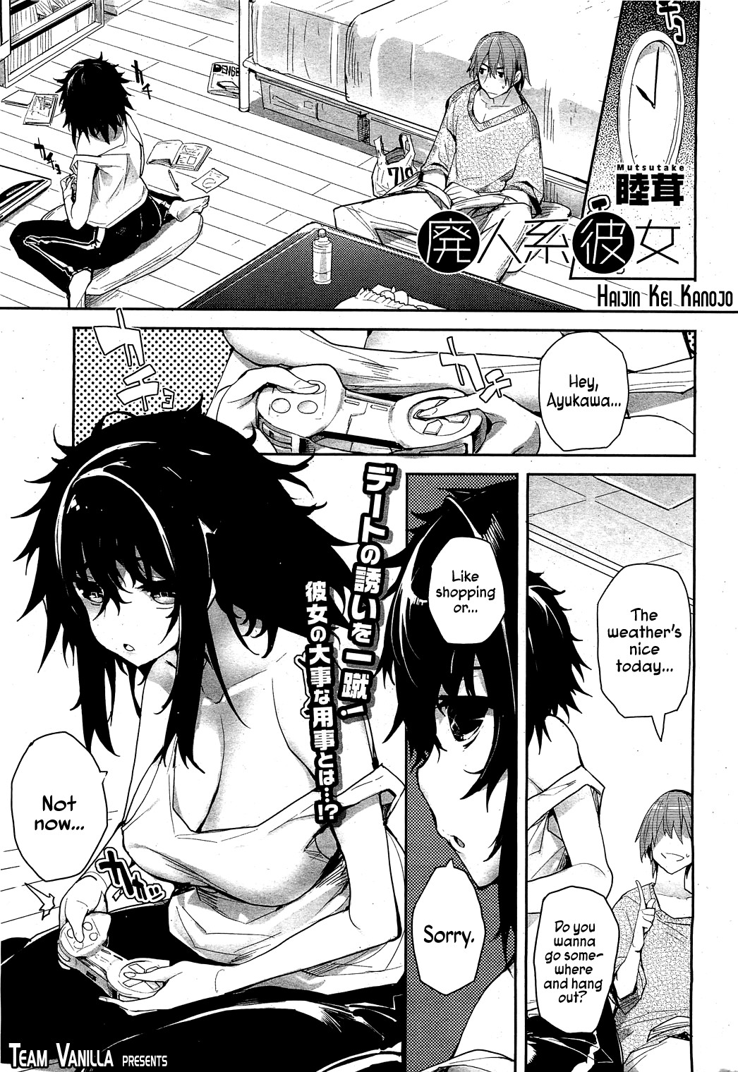 Haijin-kei Kanojo | Game Addict Girlfriend (COMIC HOTMiLK 2010-12) =TV=