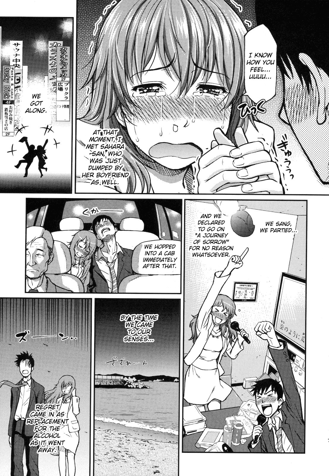 Page 197