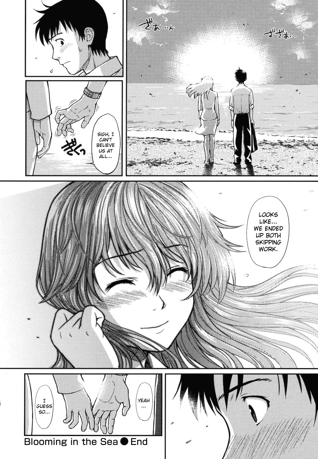Page 210