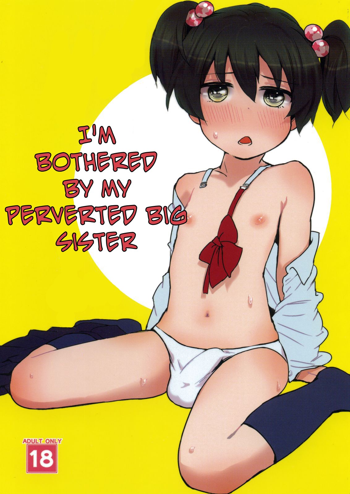 (Shota Scratch 14) Boku no Neechan ga Hentai de Komaru. =SW=