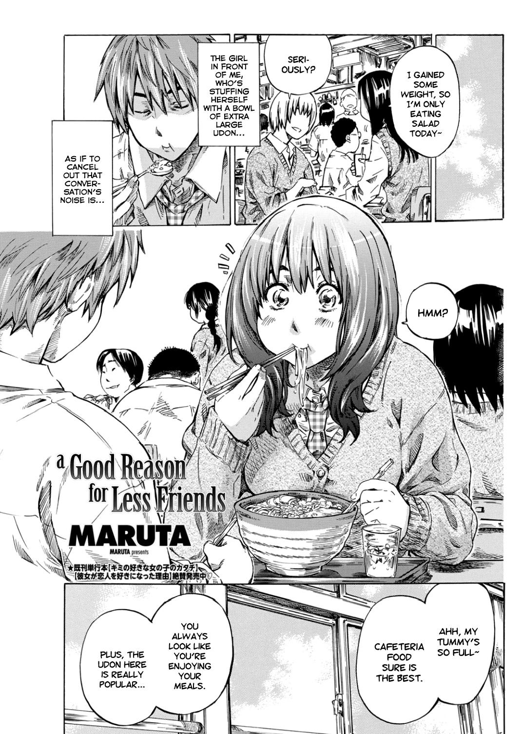 Tomodachi ga Sukunakutemo Yoi Riyuu | A Good Reason for Less Friends (COMIC Penguin Club 2011-12) =TV=