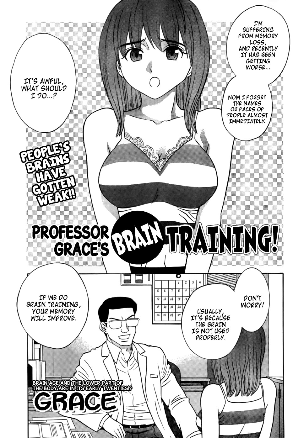 Brain Training (From: COMIC Monthly Vitaman 2006-10) =TV=