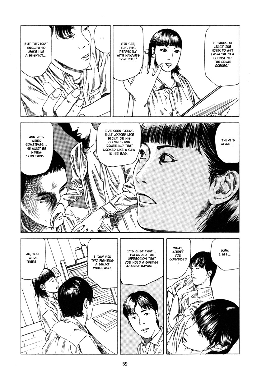 Page 58