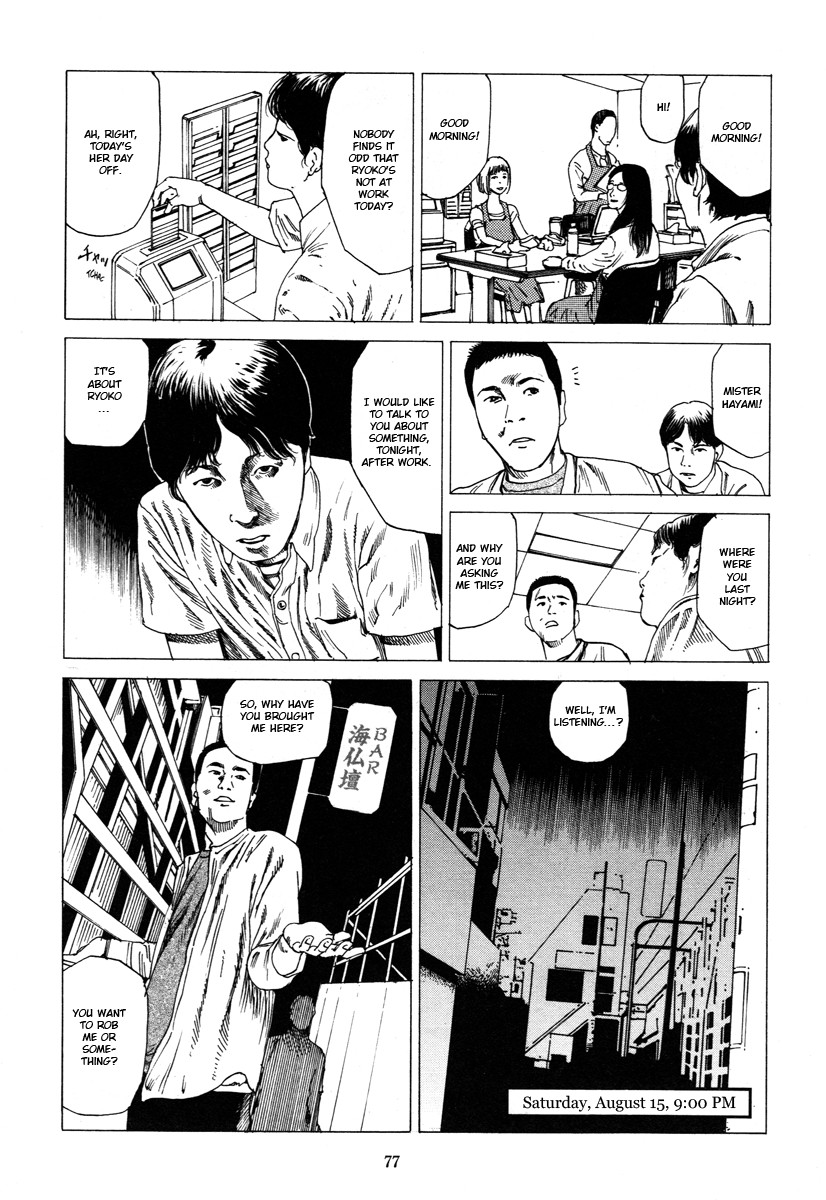 Page 76