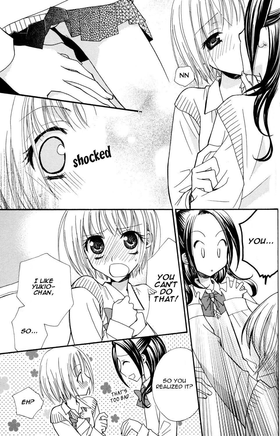 Page 122