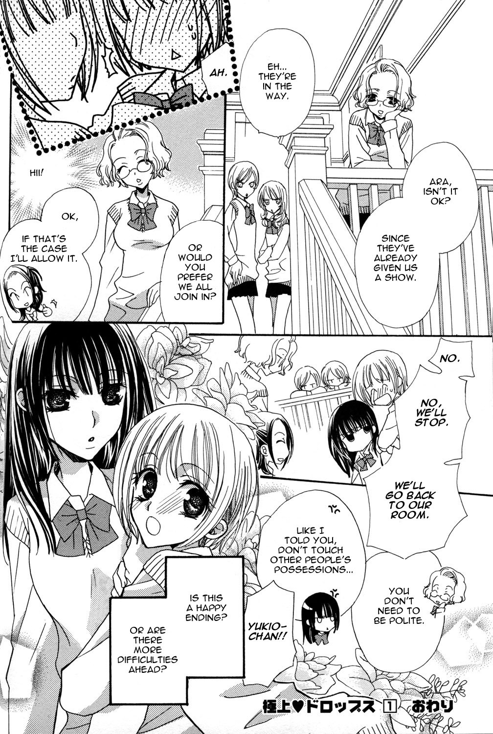Page 147