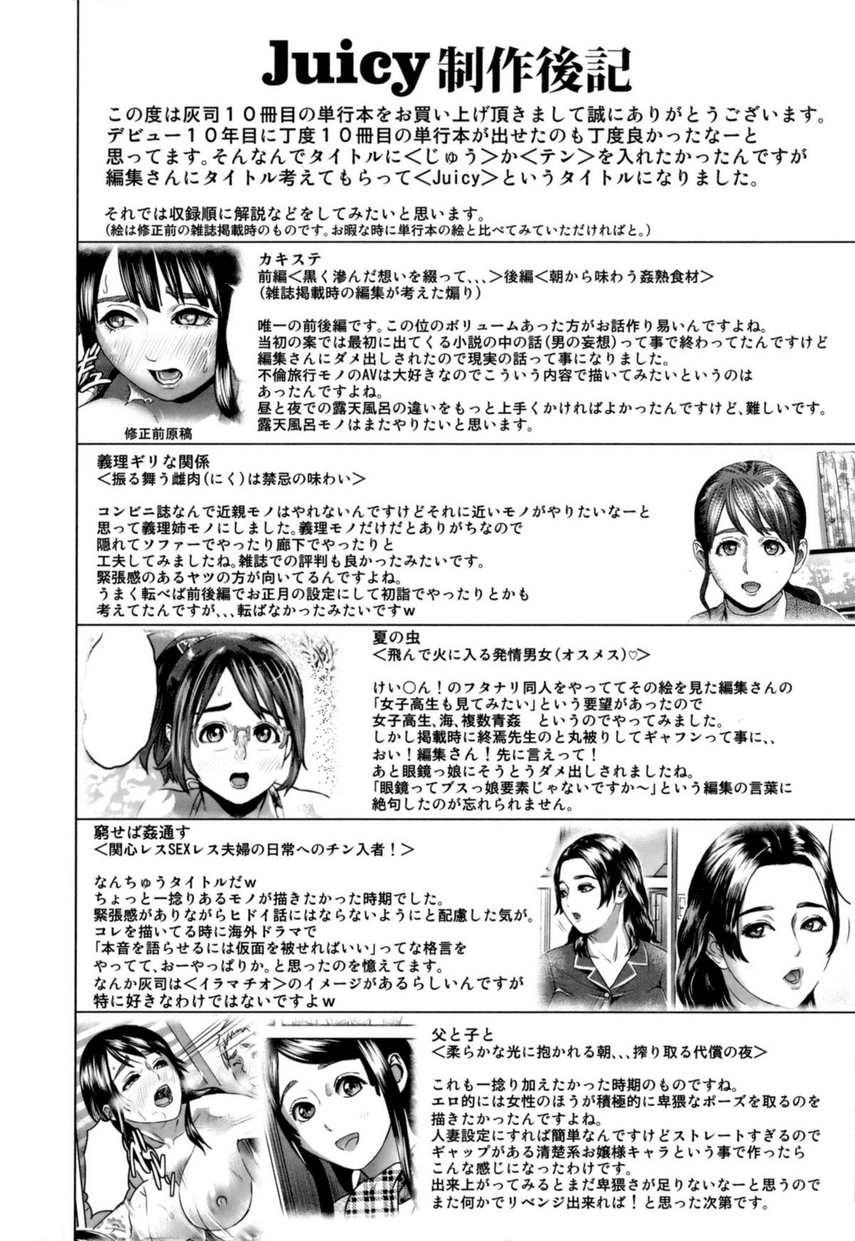 Page 196