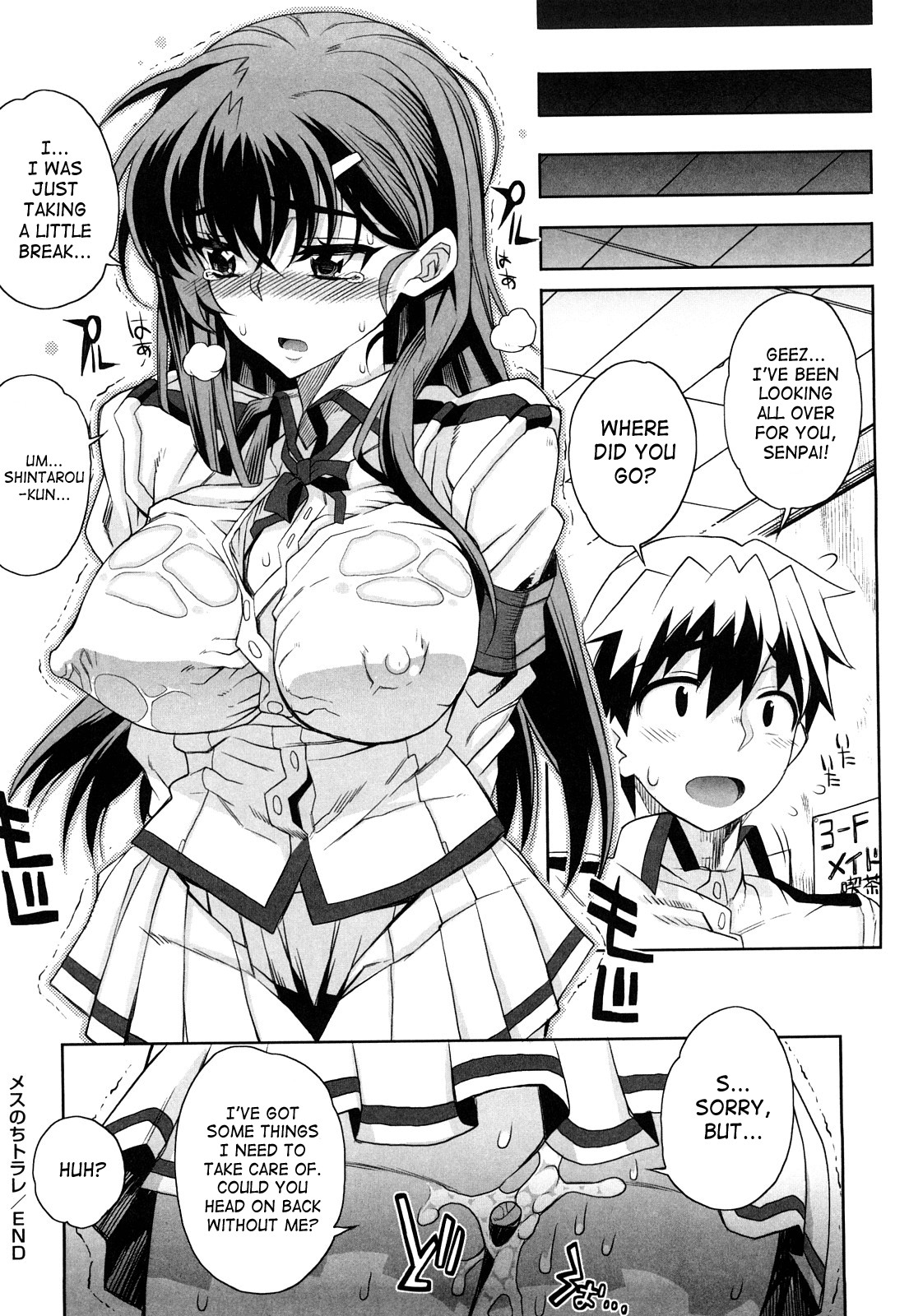 Page 179