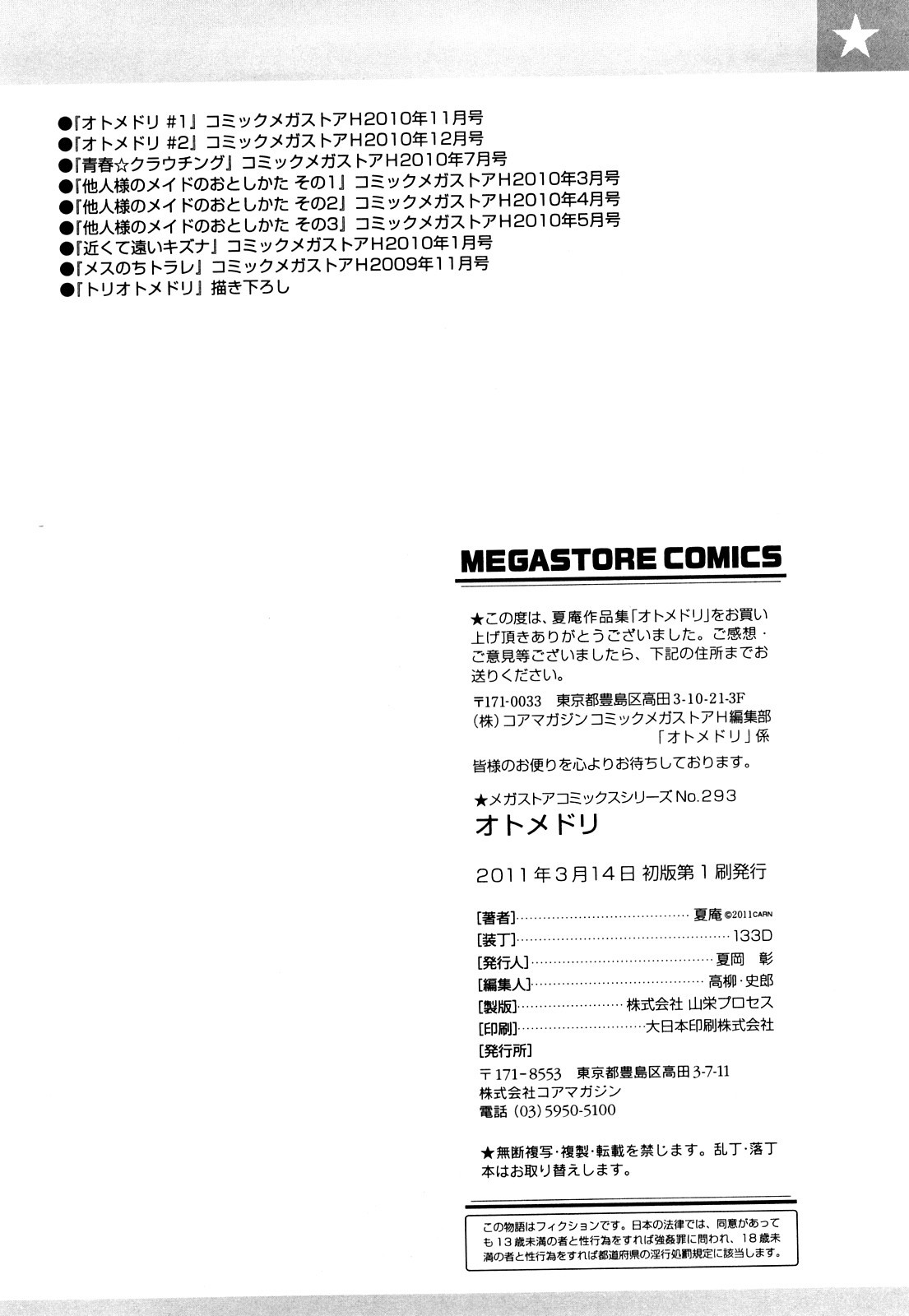 Page 201
