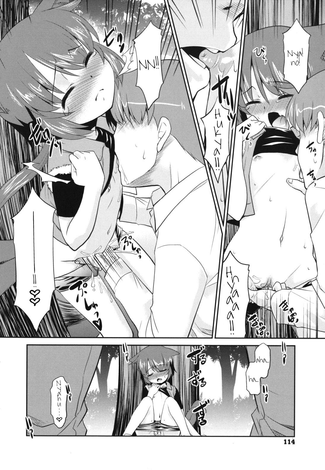 Page 120