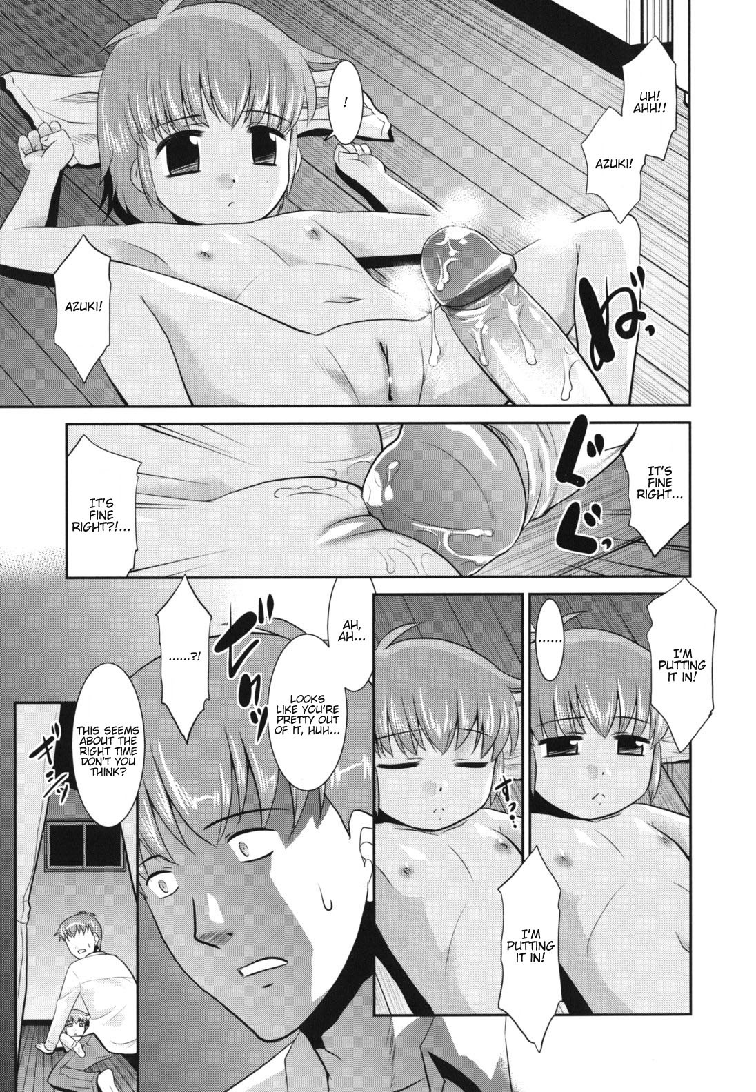 Page 131