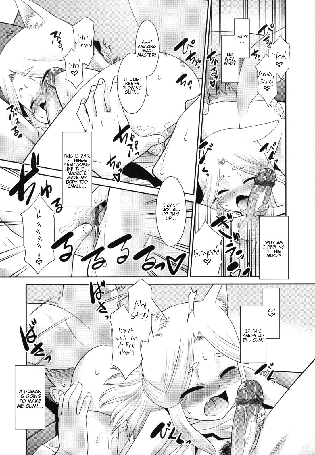 Page 192