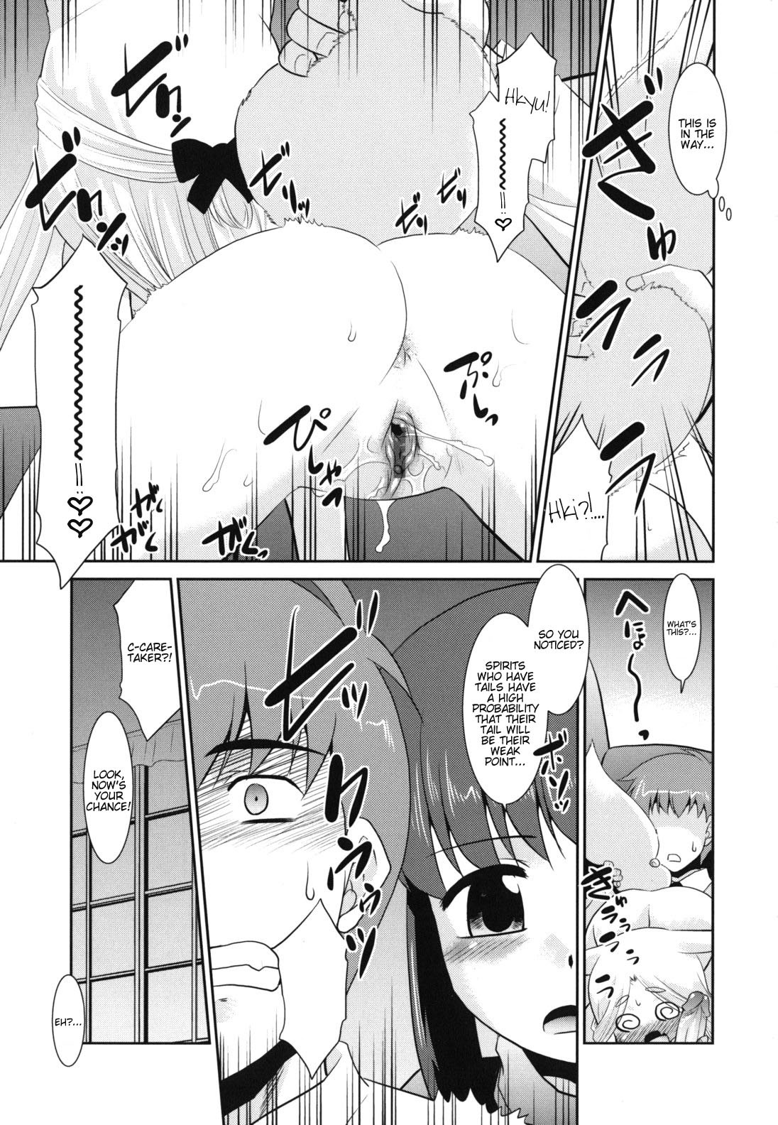 Page 193