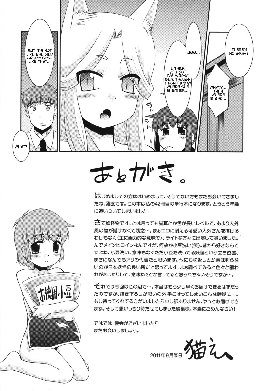 Page 207