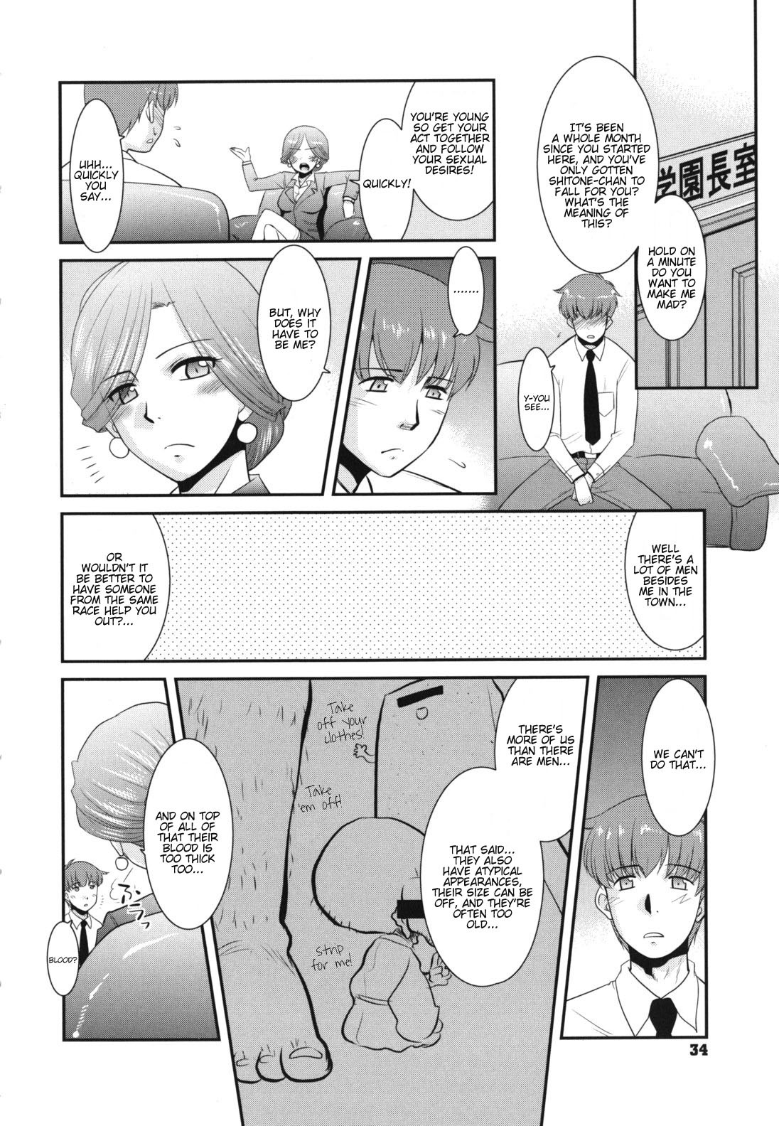 Page 37
