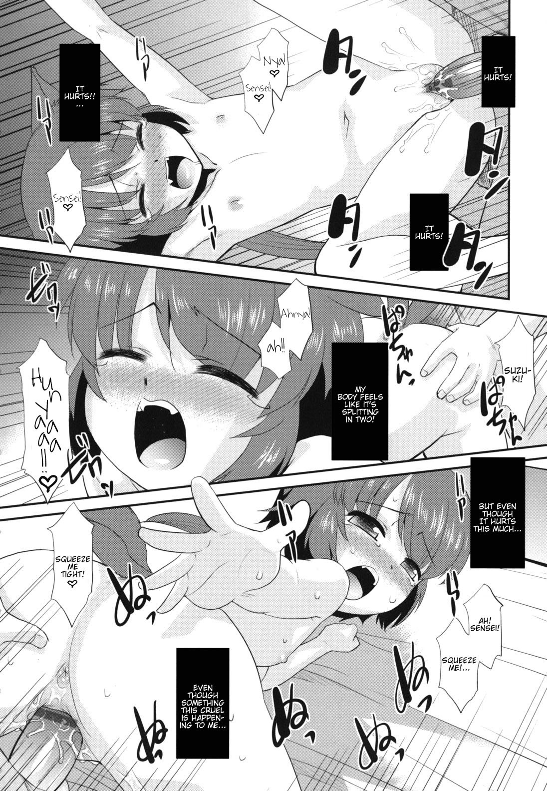 Page 53